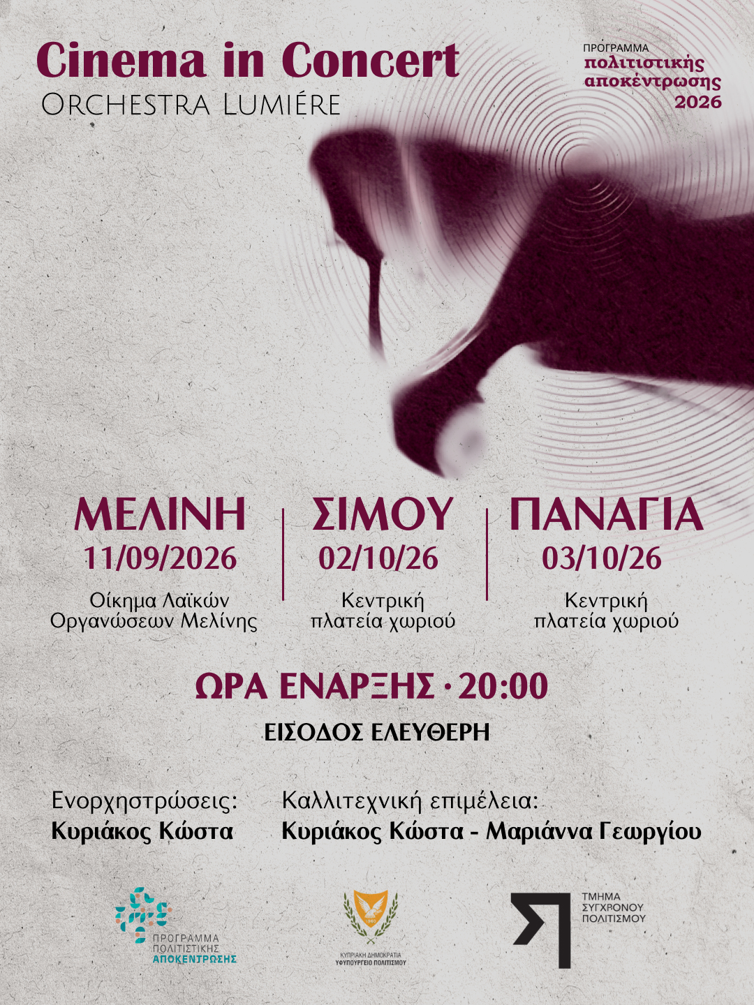 Event Image